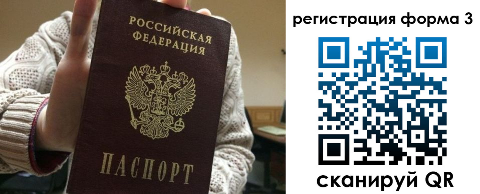 форма 3 в Асбесте