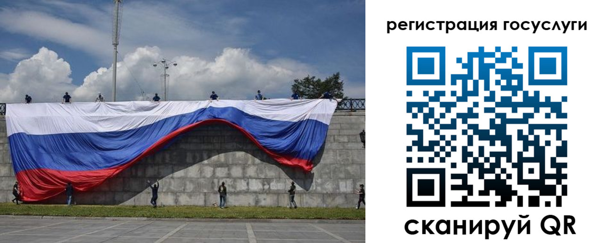 прописка паспорт в Асбесте